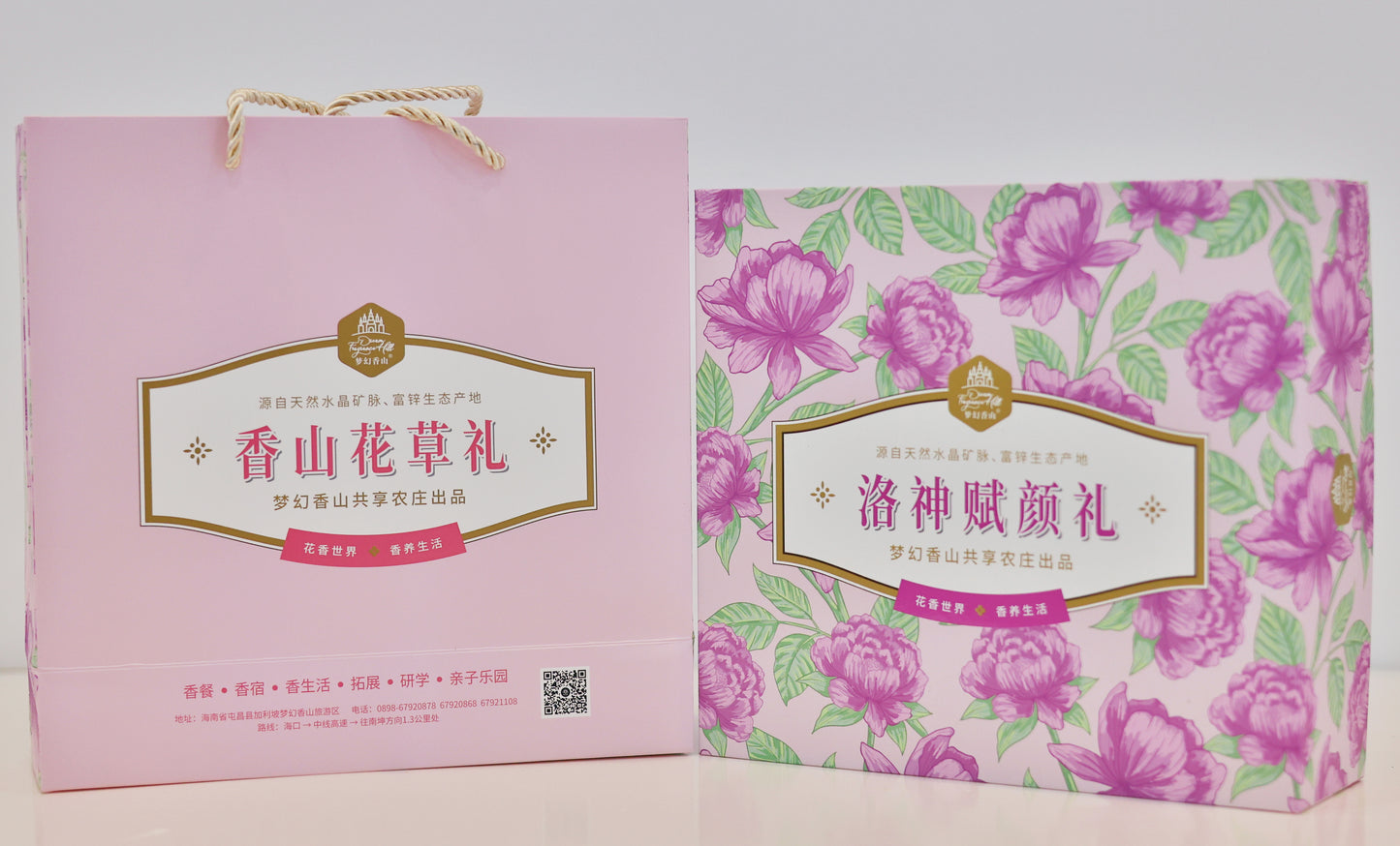 Luo Shen Revitalizing Beauty Gift Set