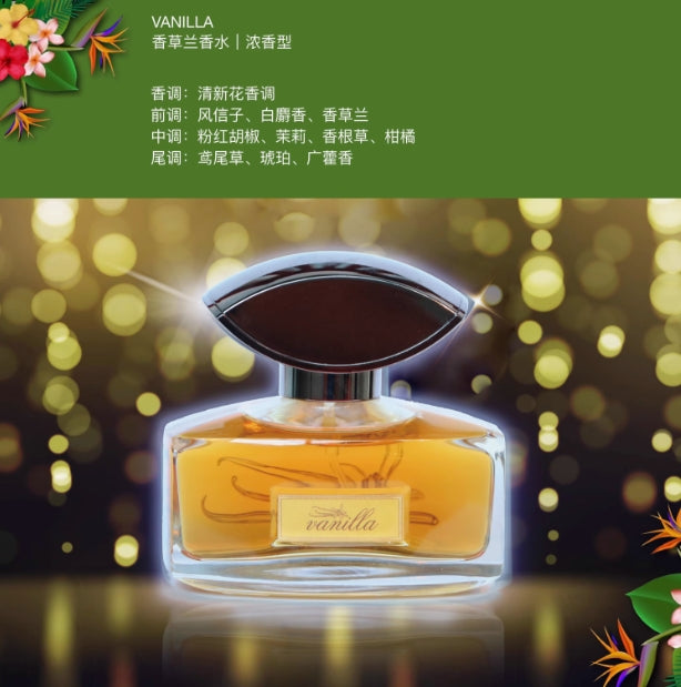 Vanilla Orchid Perfume Intense fragrance type