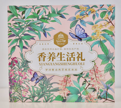 Set Hadiah Aroma Wellness