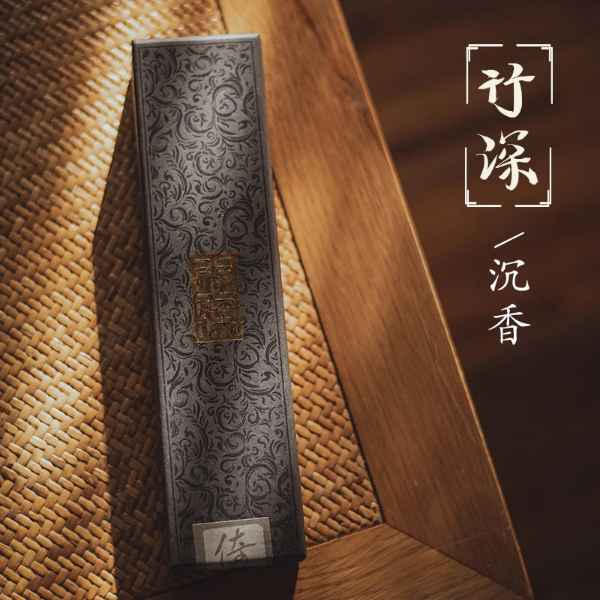 Gaharu Hainan,