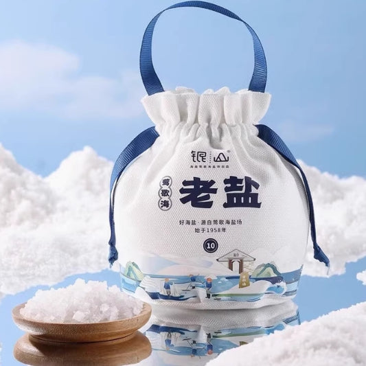 garam lama Hainan