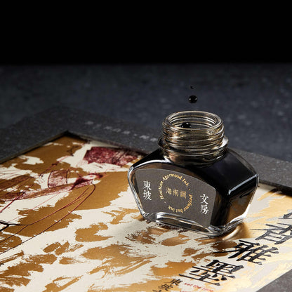 Chenxiang Elegant Ink