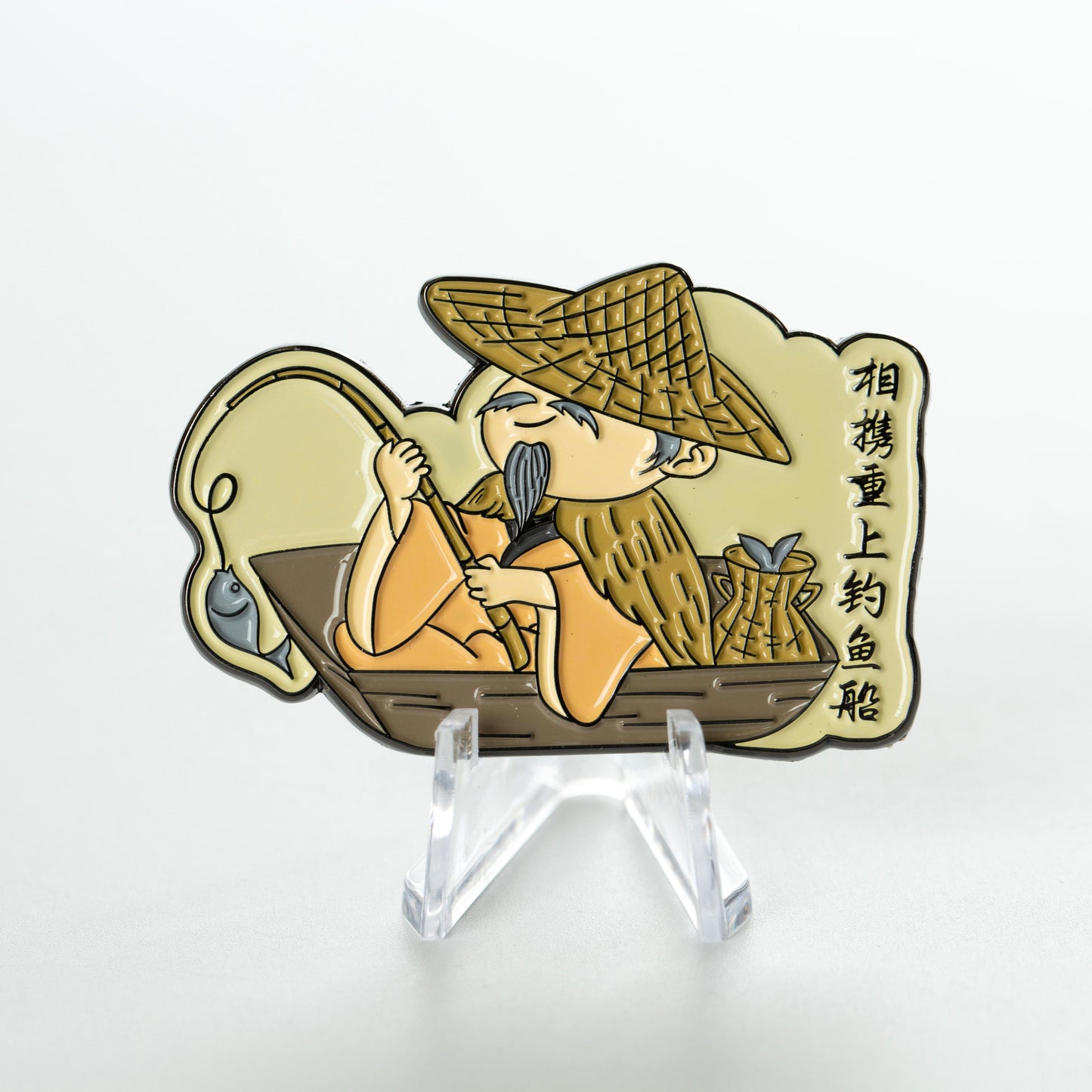 Dongpo in Hainan" fridge magnet
