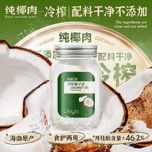 Minyak kelapa ditekan sejuk Nanguo, minyak makan, minyak kelapa tulen, minyak sayuran istimewa Hainan, penjagaan kulit dan penjagaan rambut, memasak, menumis