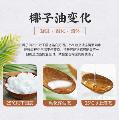 Nanguo cold-pressed coconut oil, edible oil, pure coconut oil, Hainan specialty vegetable oil, skin care and hair care, cooking, stir-frying
