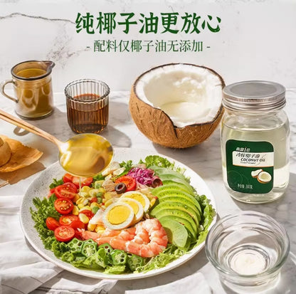 Nanguo cold-pressed coconut oil, edible oil, pure coconut oil, Hainan specialty vegetable oil, skin care and hair care, cooking, stir-frying